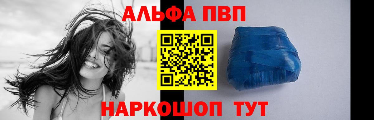 A-PVP СК КРИС Гусиноозёрск