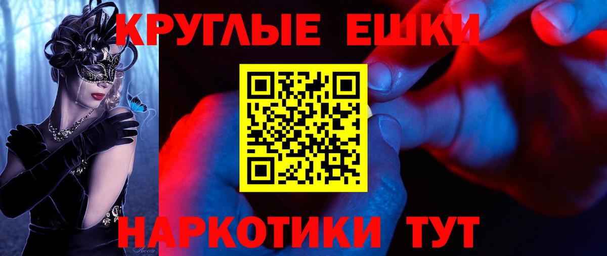 где можно купить   Вход с VPN  Гусиноозёрск  Ecstasy Cube  kraken зеркало  Ecstasy 300 mg 