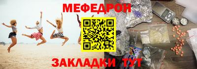 mdma Ирбит