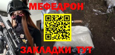 дмт Ипатово