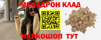 mdma Ирбит