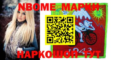 mdma Ирбит