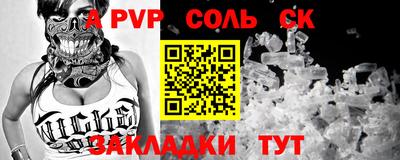 круглые Изобильный