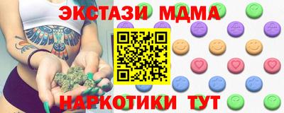 дмт Ипатово
