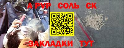 круглые Изобильный