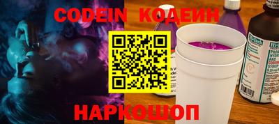 круглые Изобильный
