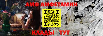 дмт Ипатово