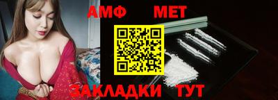 дмт Ипатово