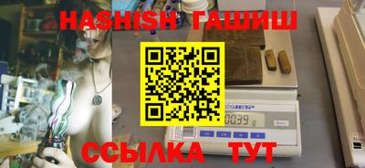 дмт Ипатово