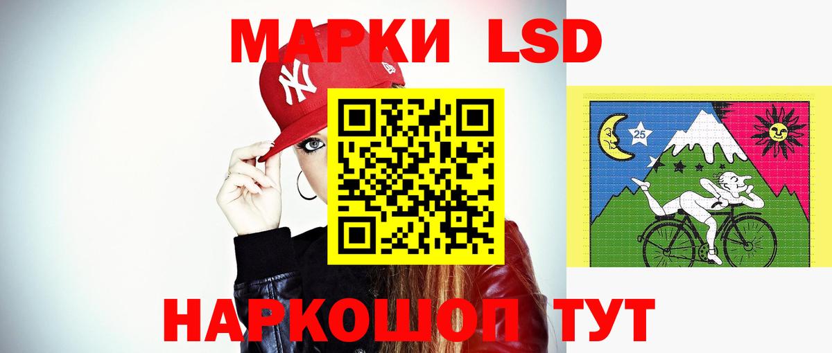 ЛСД экстази ecstasy  Лсд 25 экстази ecstasy  KRAKEN рабочий сайт  Гусиноозёрск  Вход с VPN 