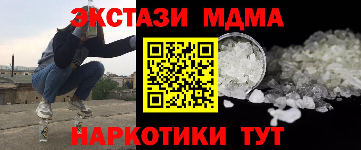 MDMA VHQ Гусиноозёрск