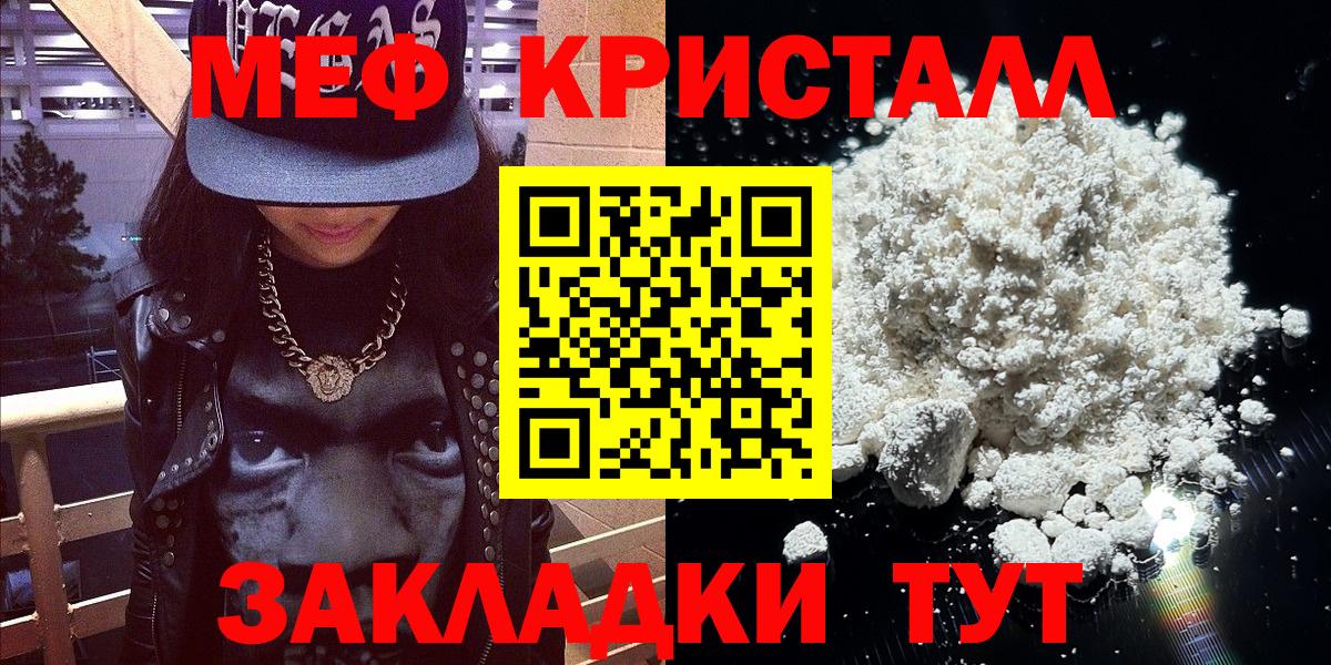 МЕФ  Гусиноозёрск