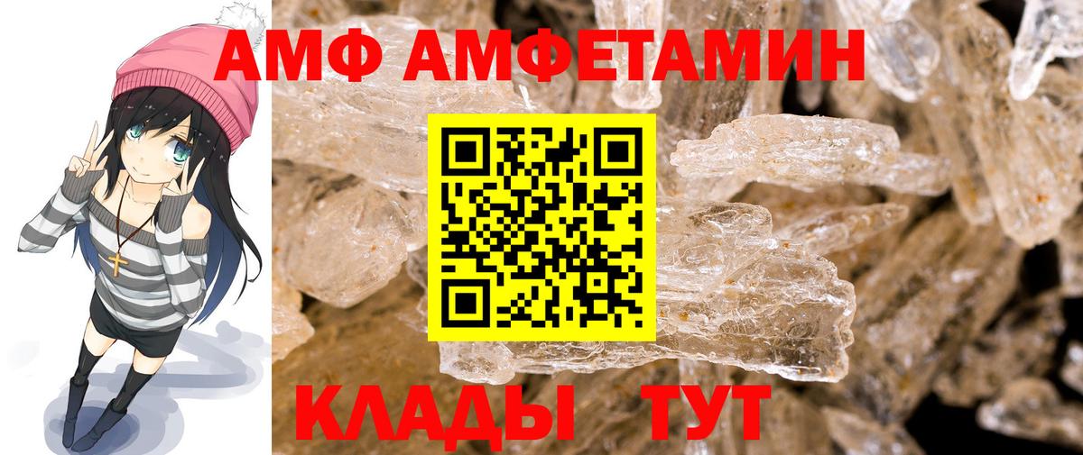 Гусиноозёрск  Первитин кристалл  Вход с VPN 