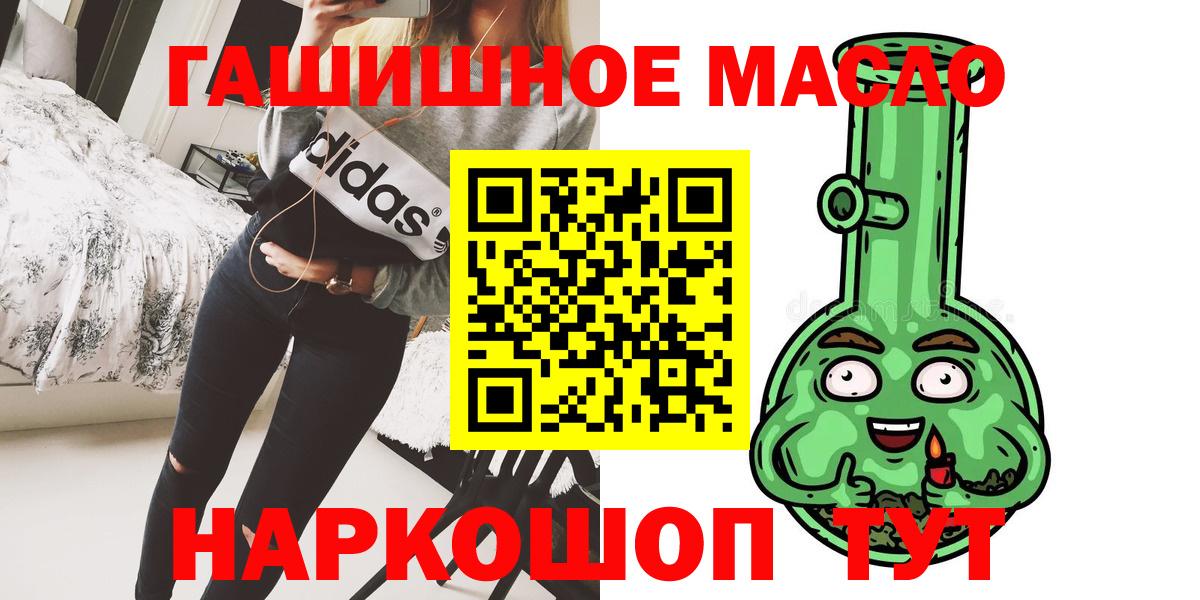 ТГК жижа Гусиноозёрск
