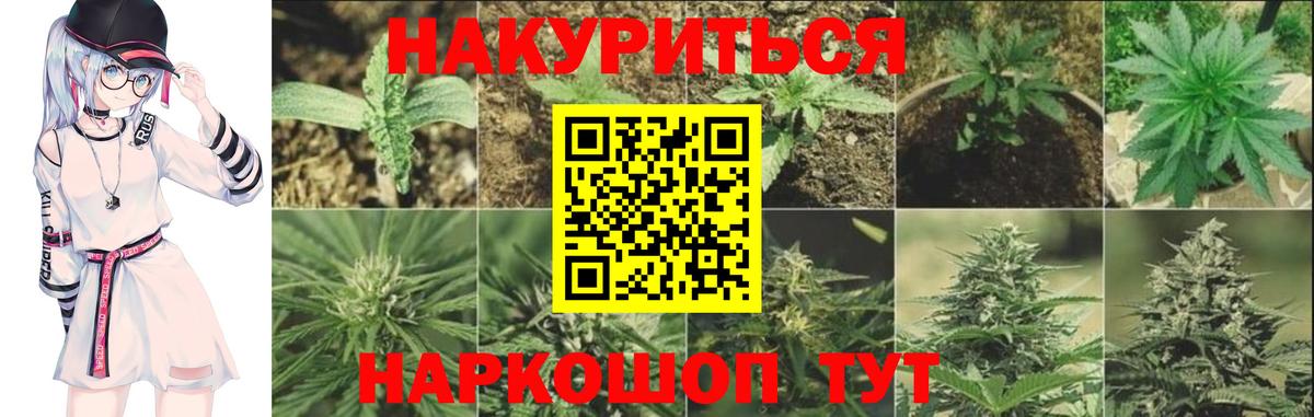 МДМА Гусиноозёрск